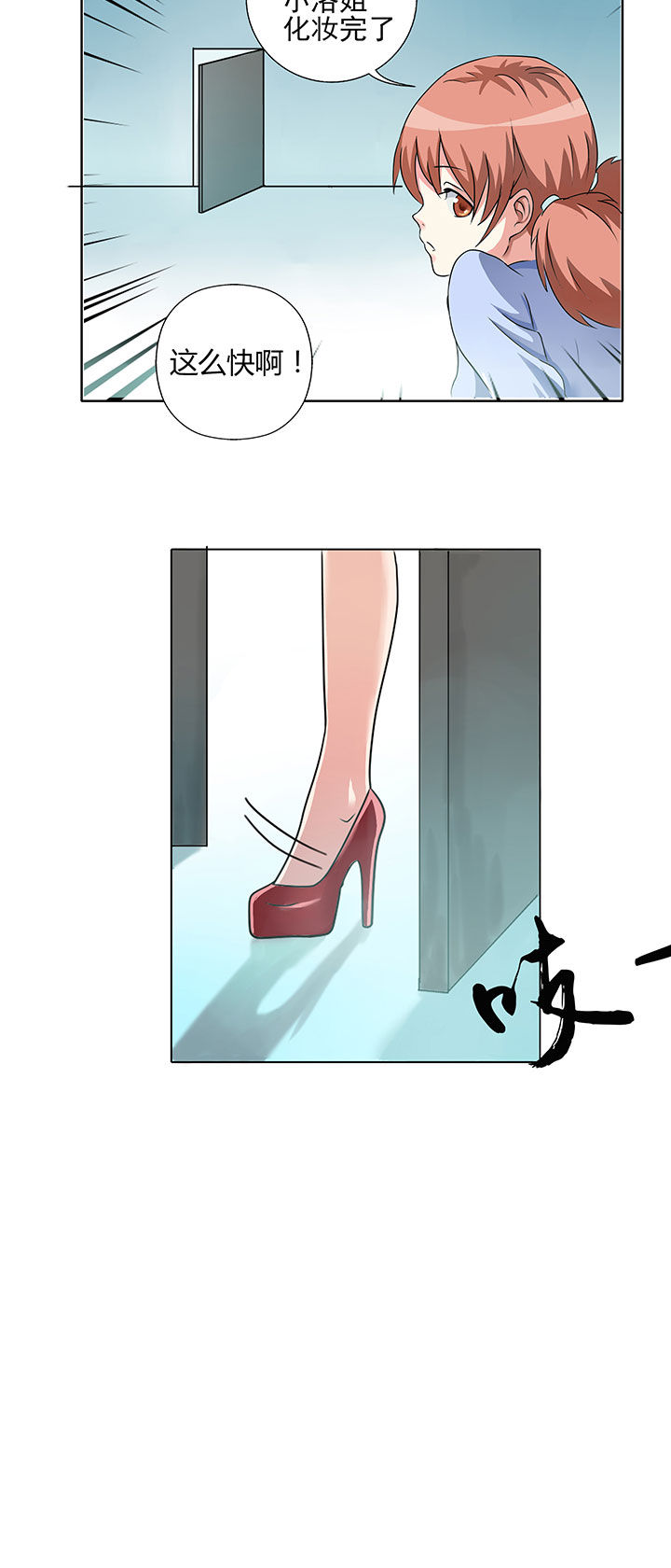 第2章：11