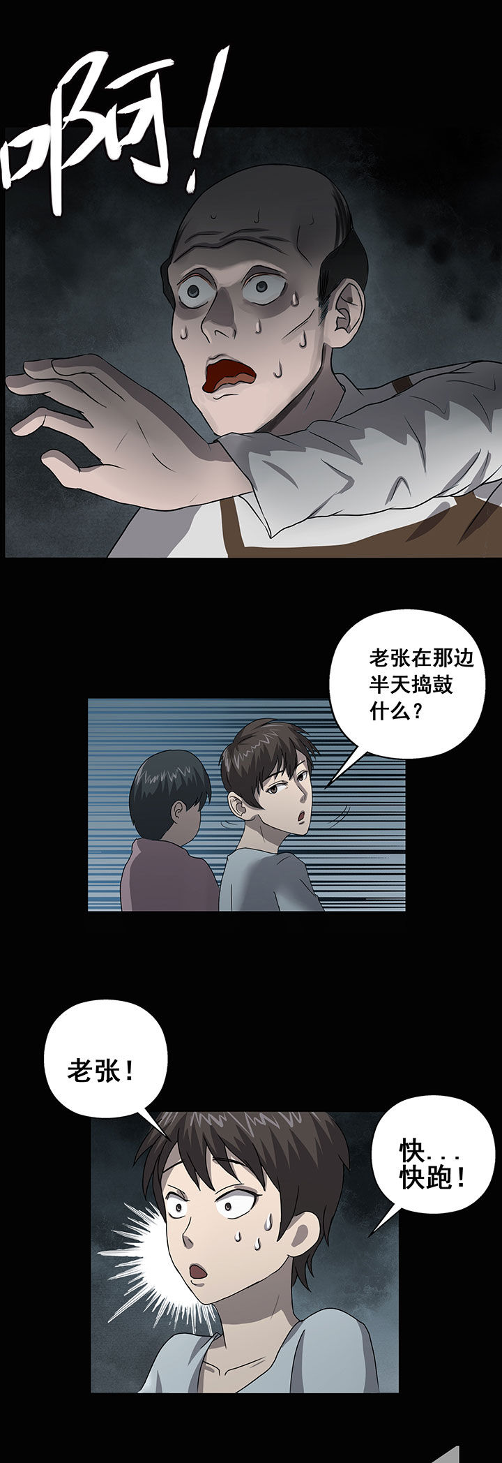 第9章：8