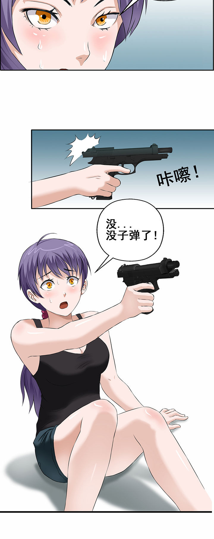 第30章：13