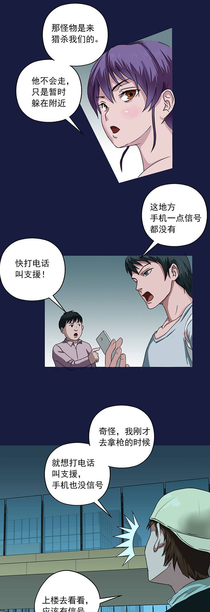 第12章：6