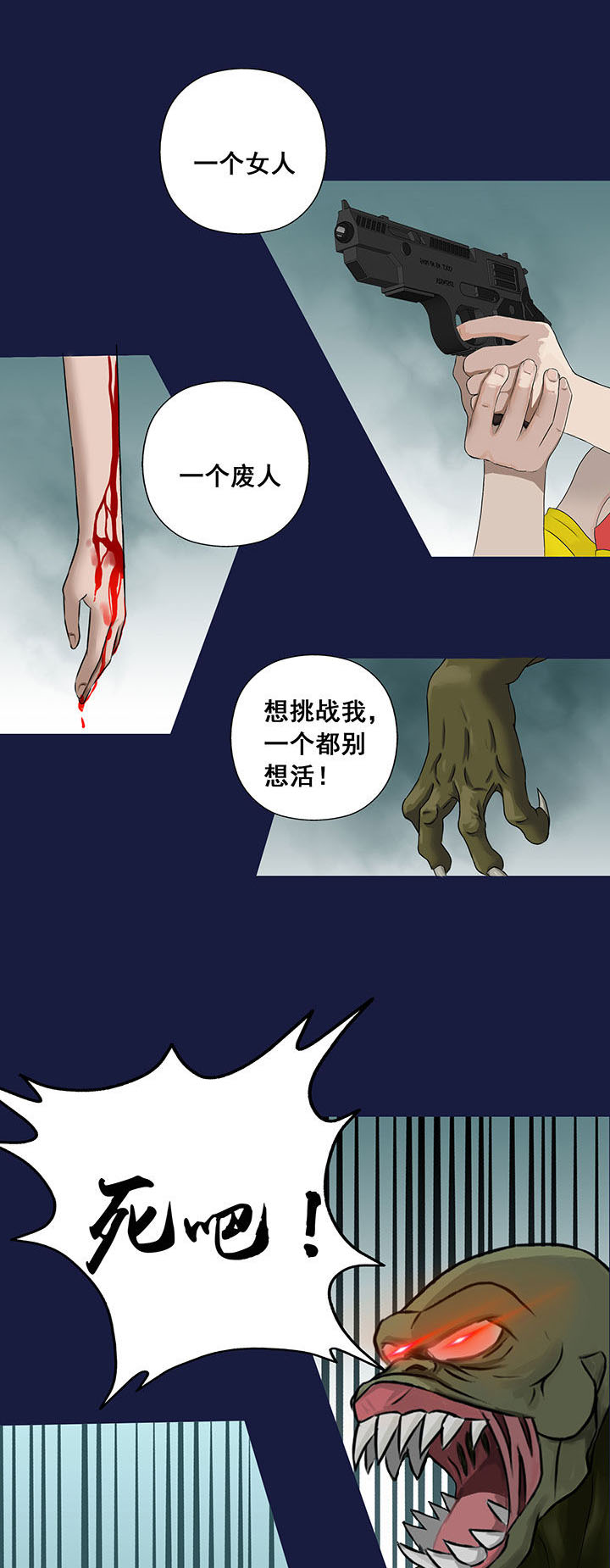 第16章：6