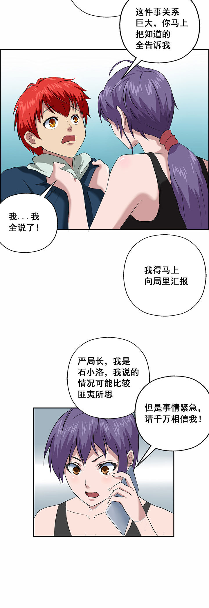 第27章：3