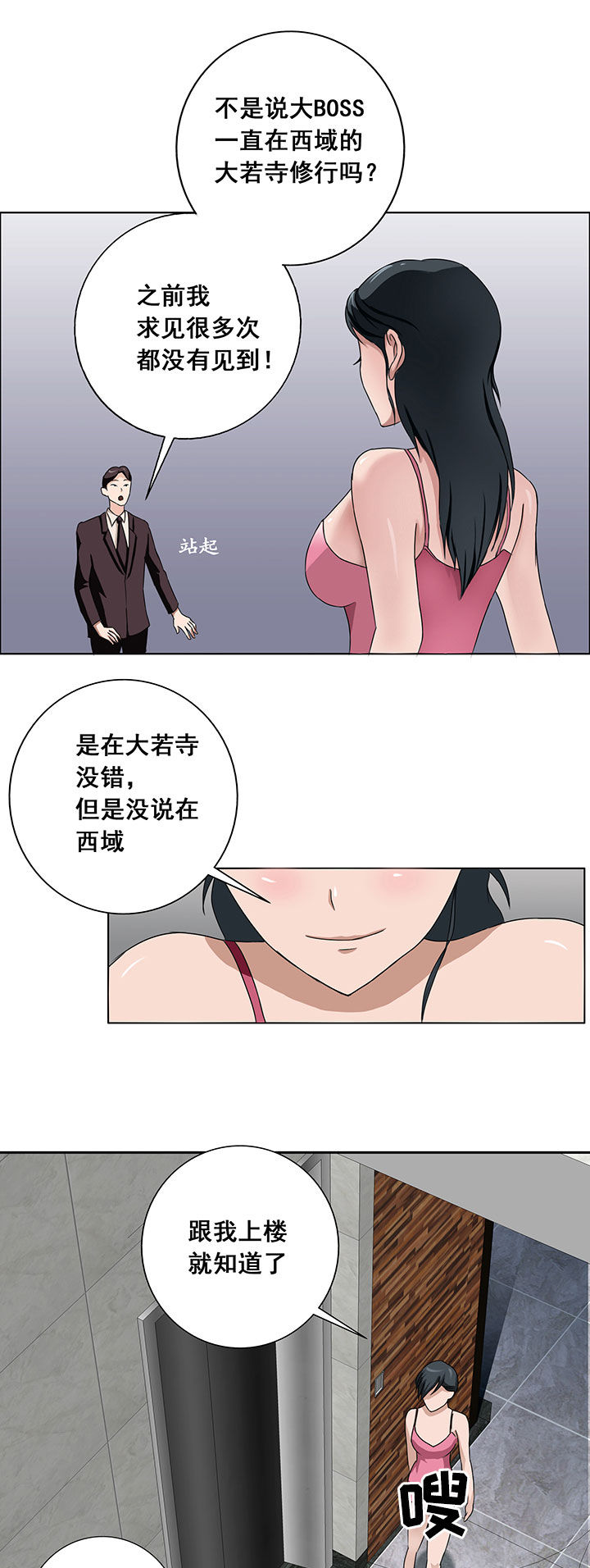 第18章：9