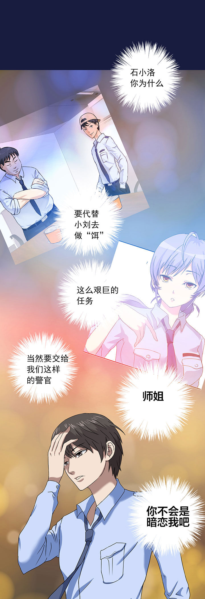 第15章：6
