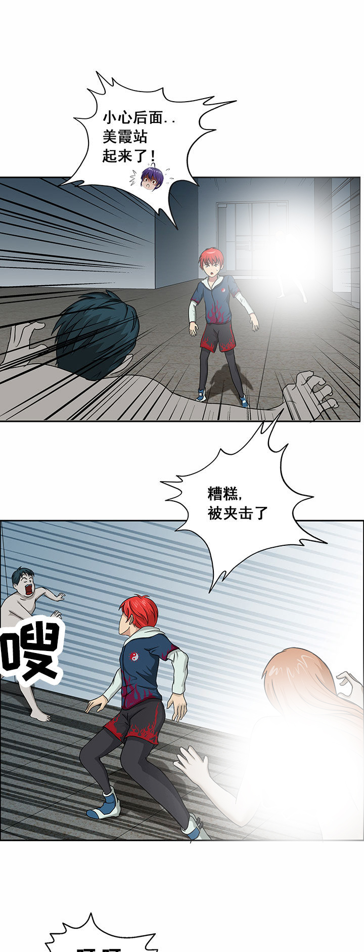 第24章：8