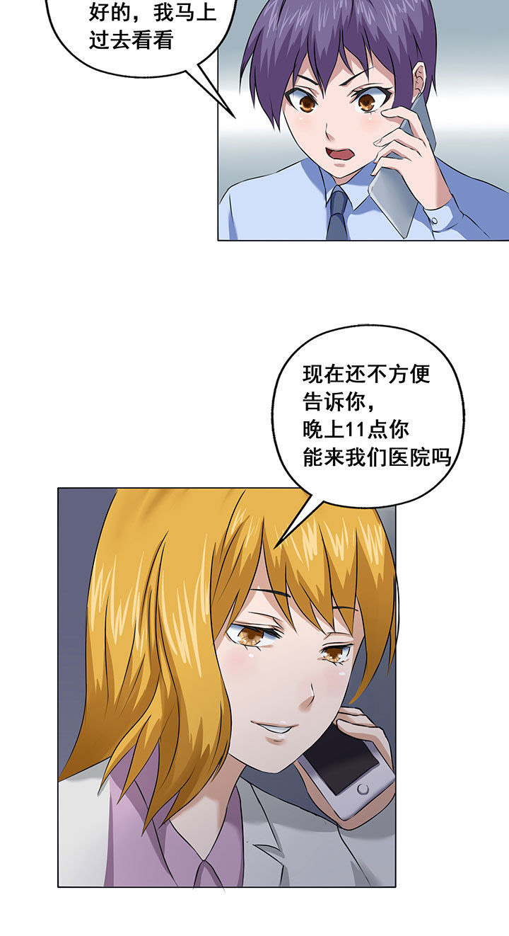 第19章：7