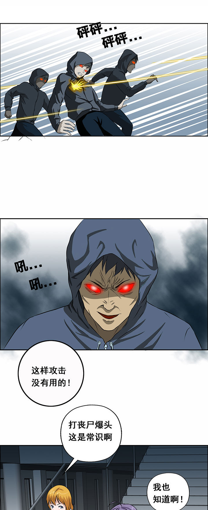 第30章：6