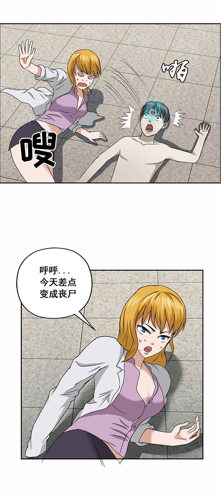 第25章：7