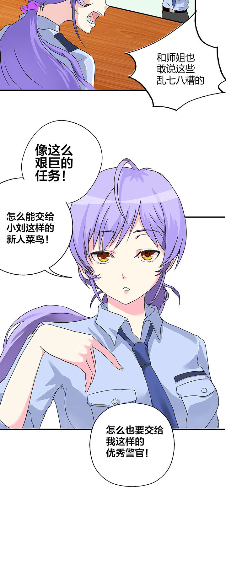 第2章：5