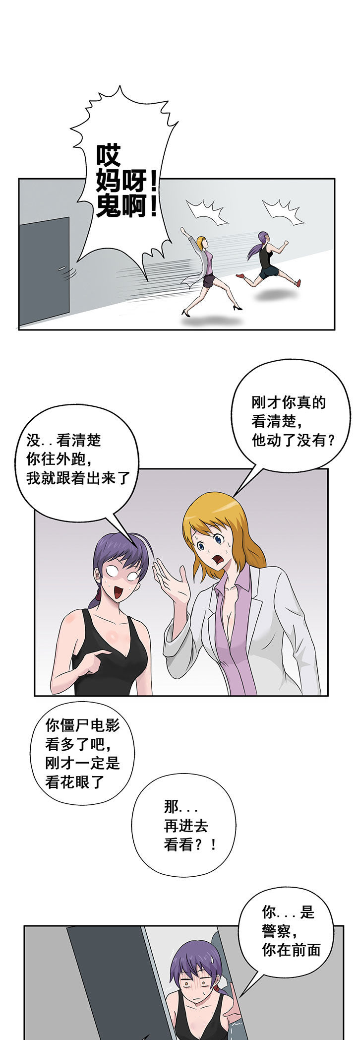 第20章：8