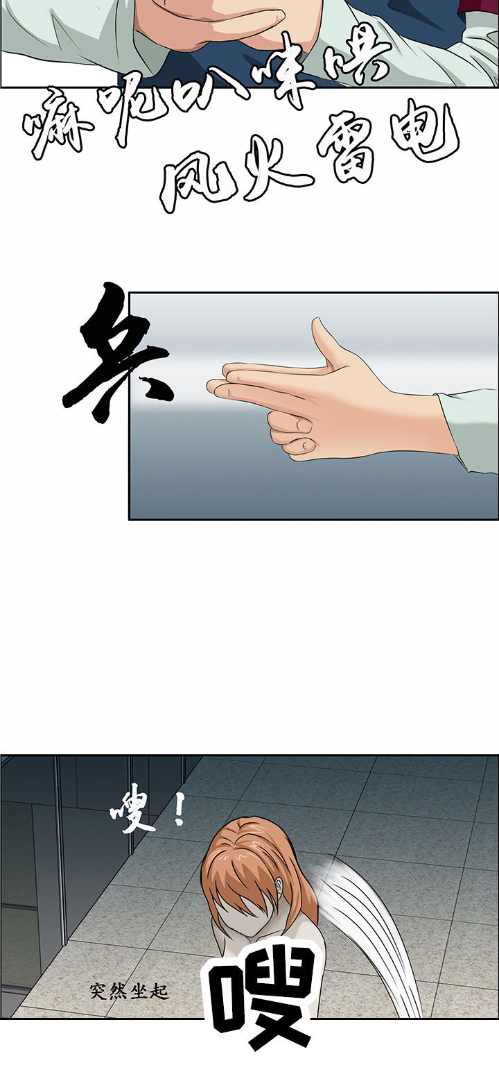 第24章：7