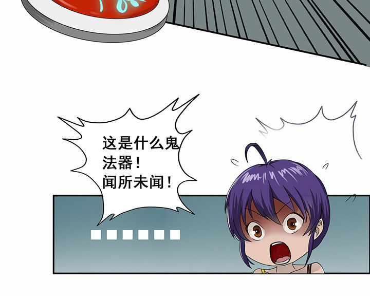 第23章：9