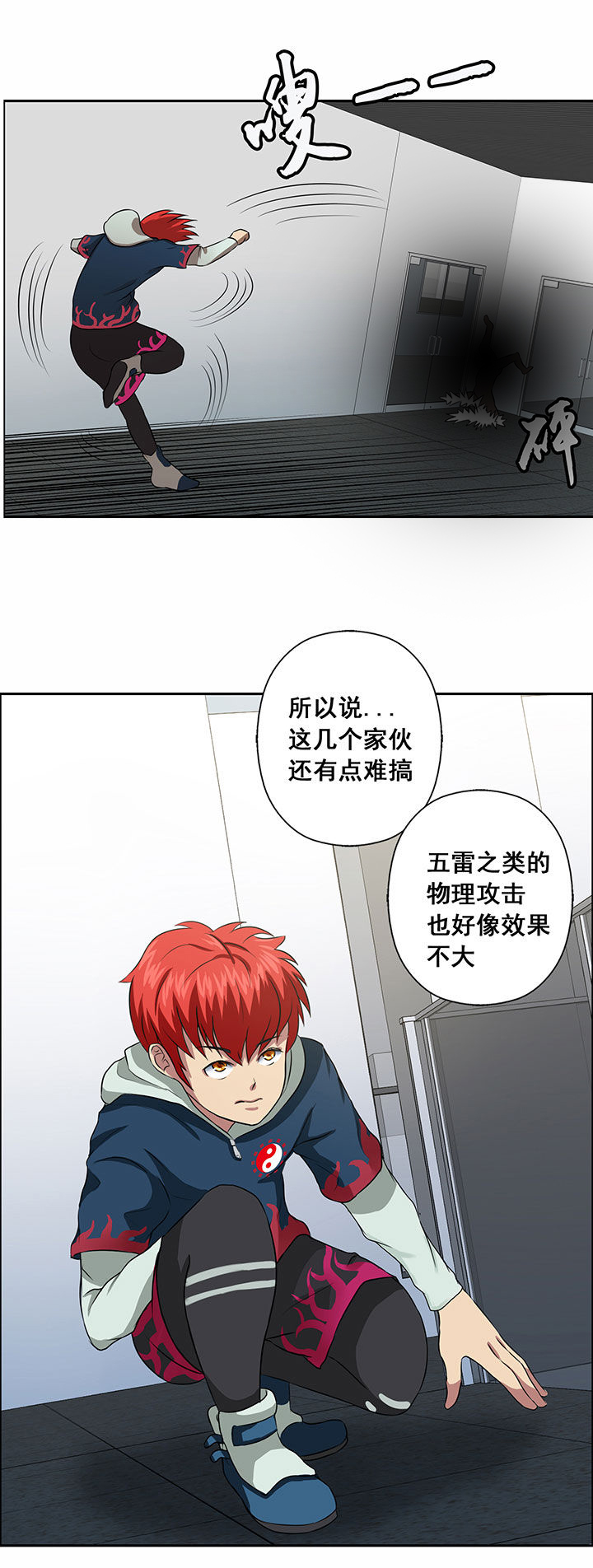 第23章：7