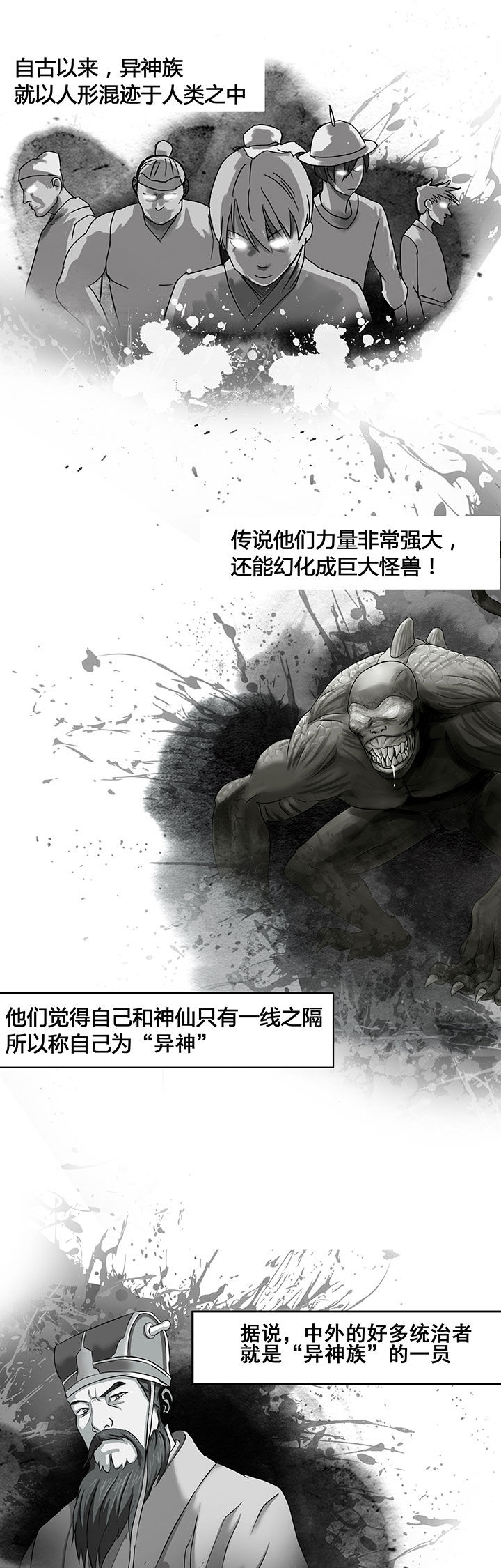 第26章：8