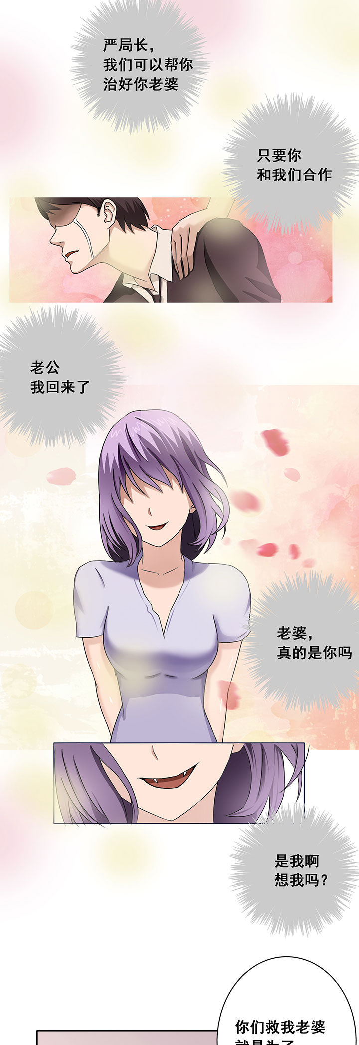 第18章：7