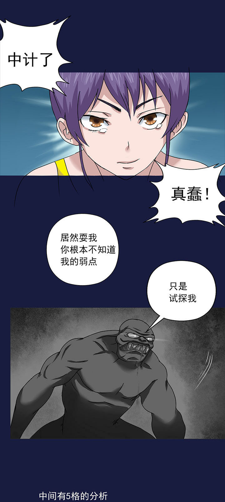 第15章：10