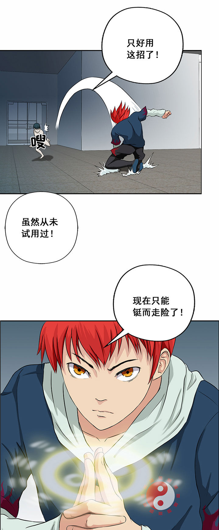 第24章：6
