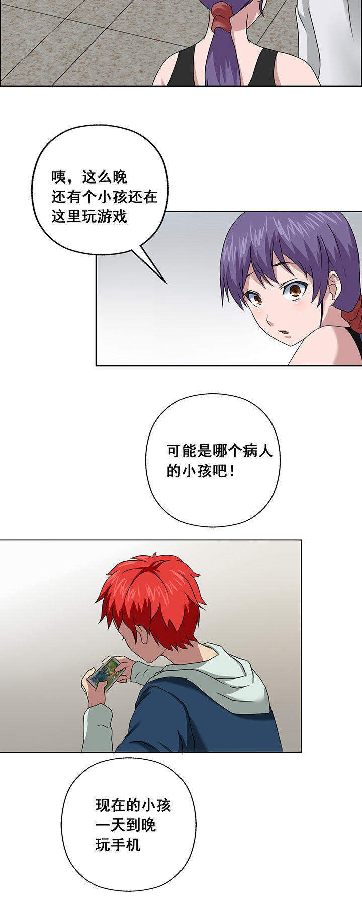 第19章：11