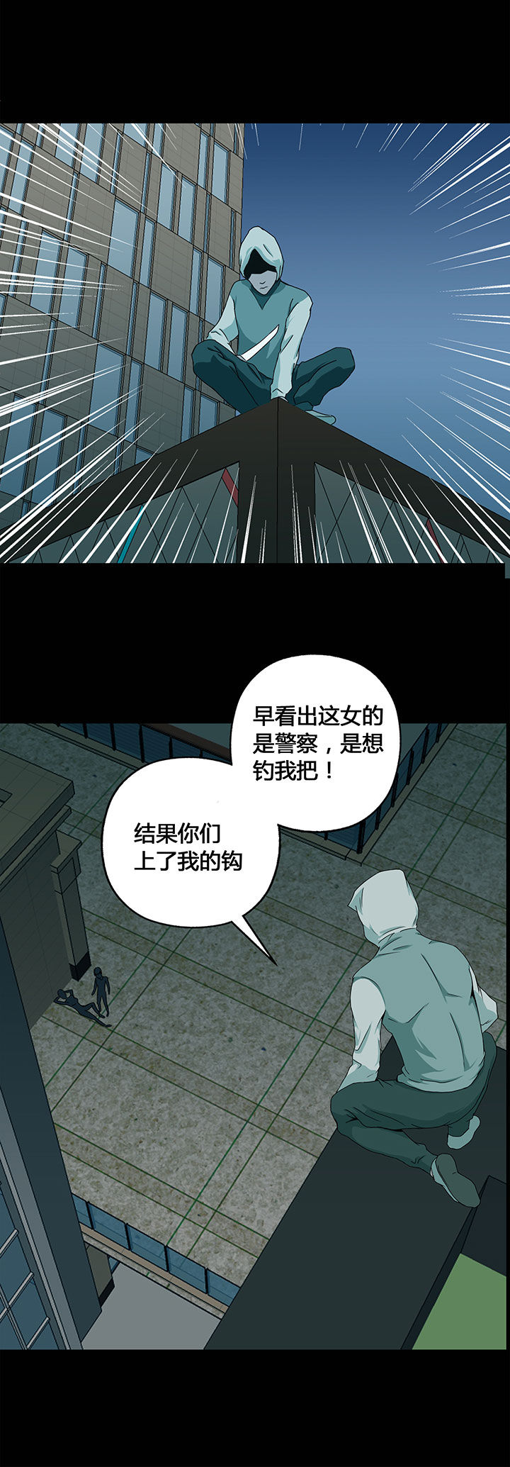 第6章：7