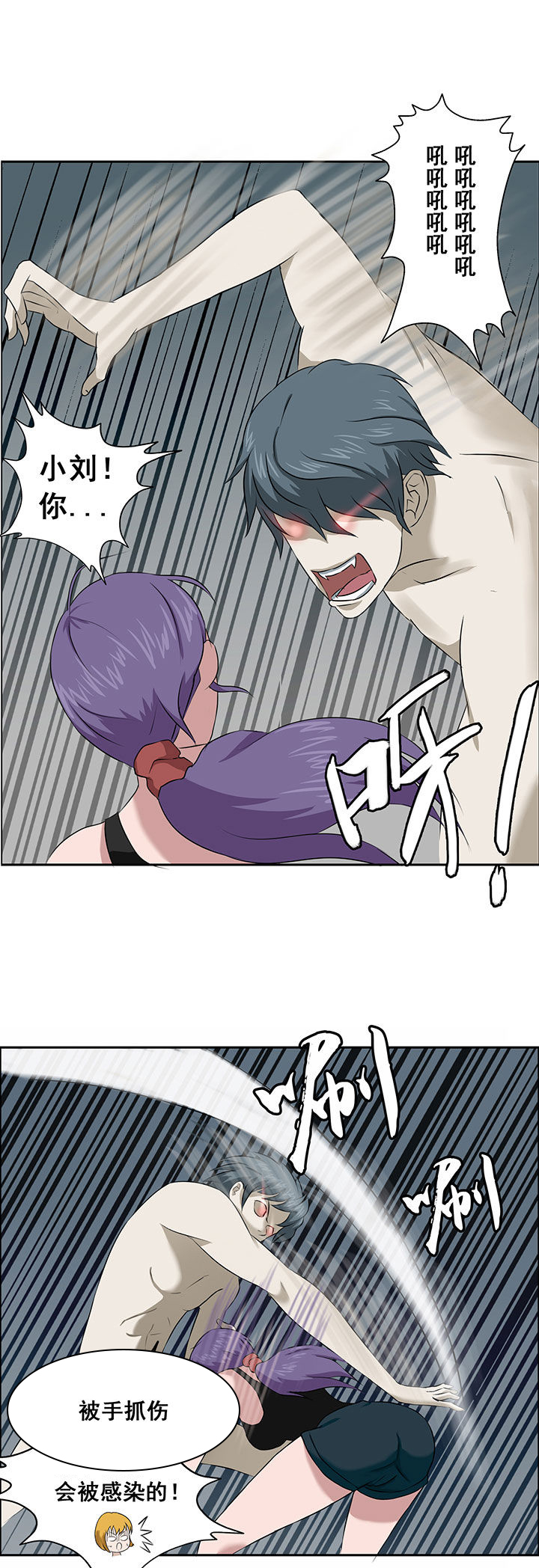 第21章：6