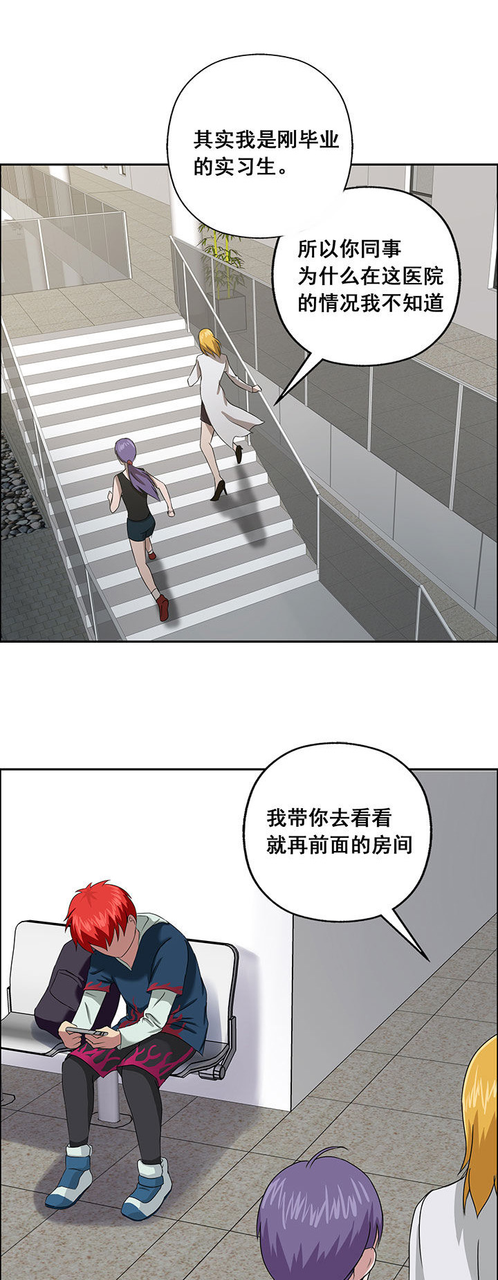 第19章：10