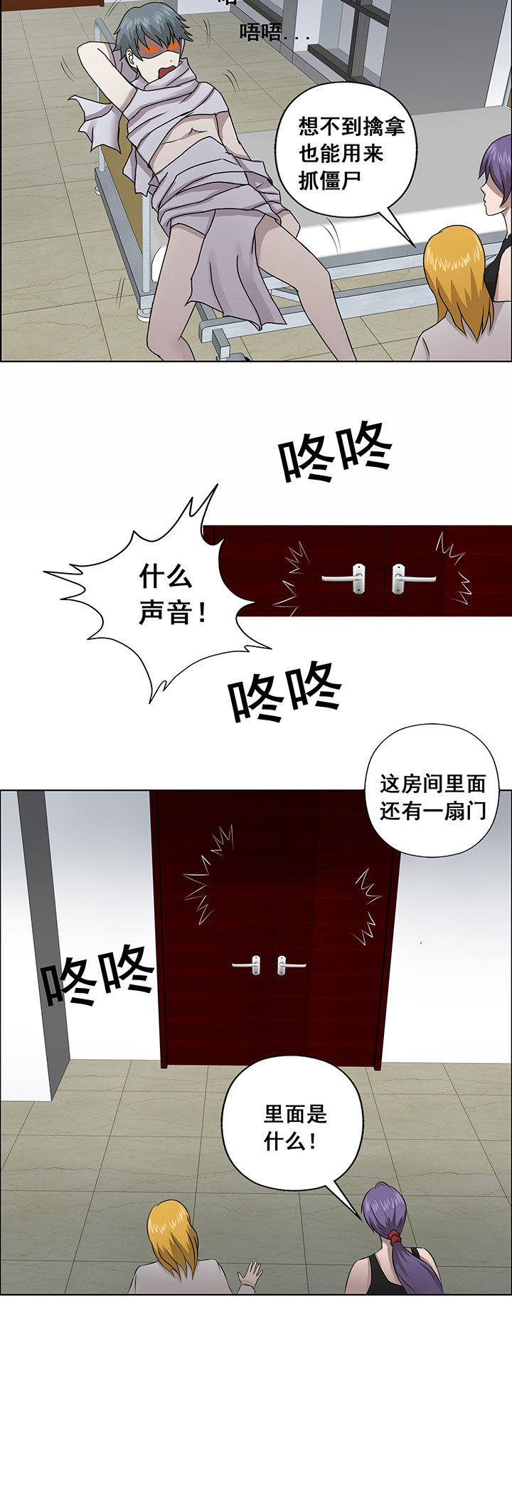 第21章：9