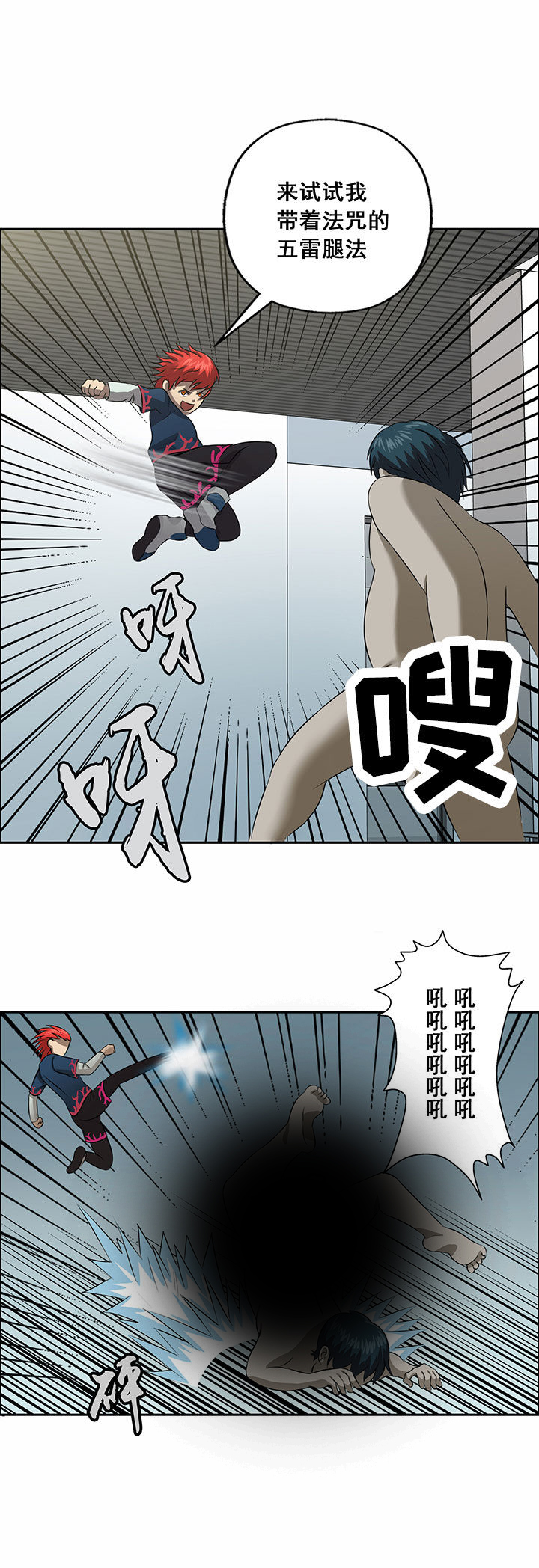 第23章：6