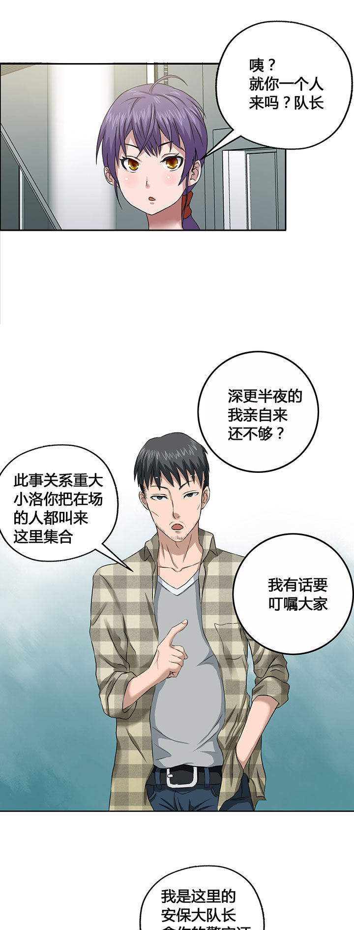 第27章：10