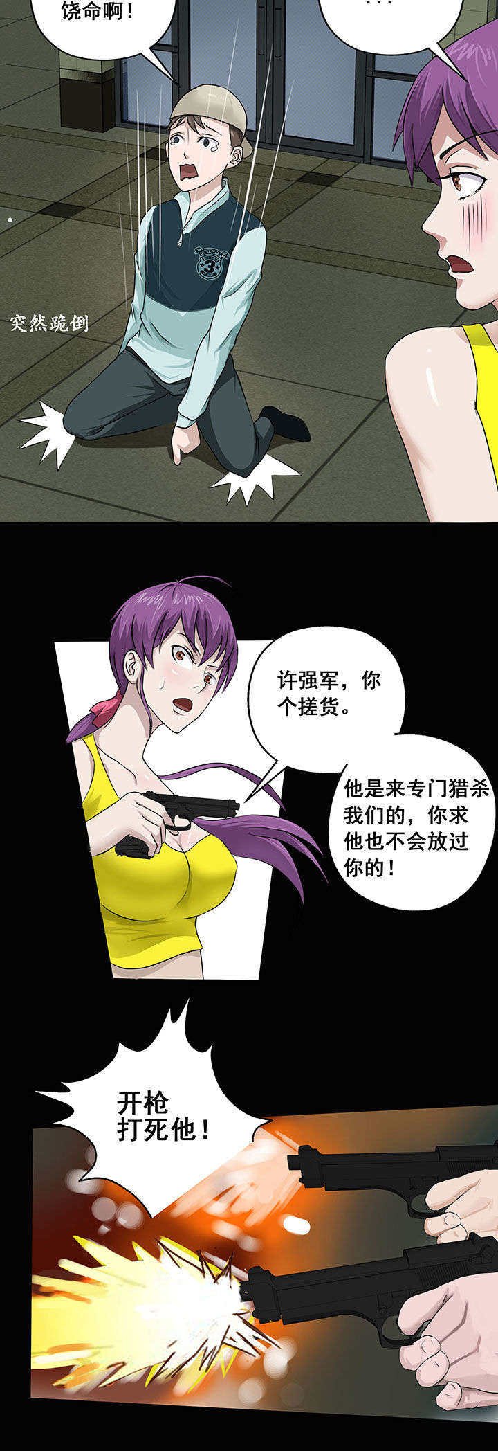 第10章：7