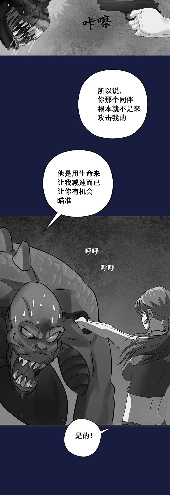 第17章：5