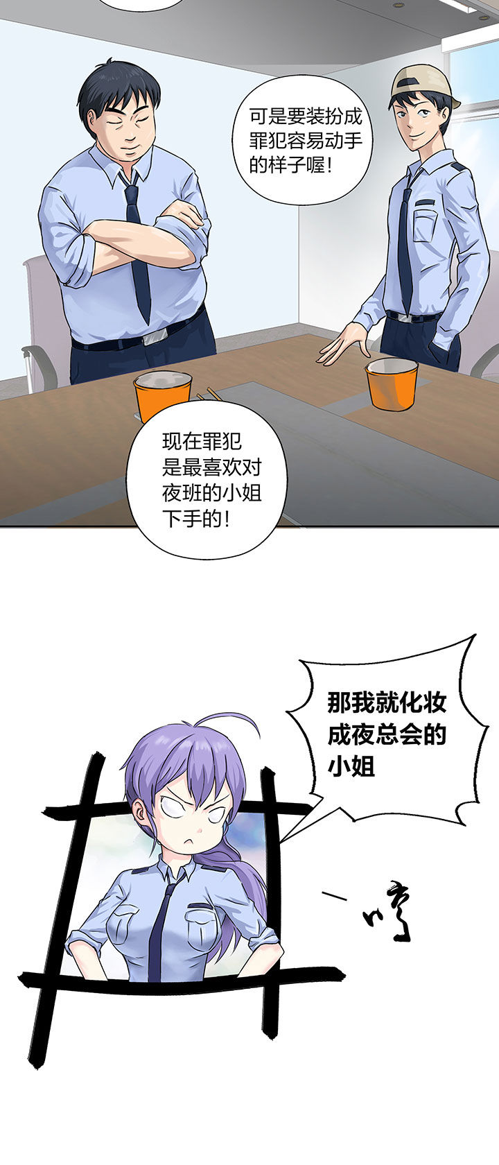 第2章：7
