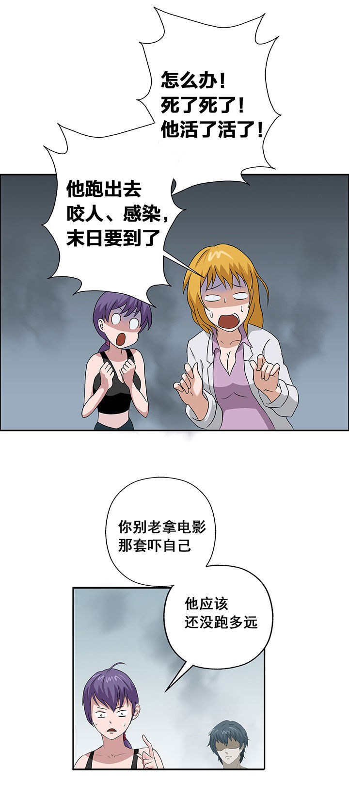 第20章：10