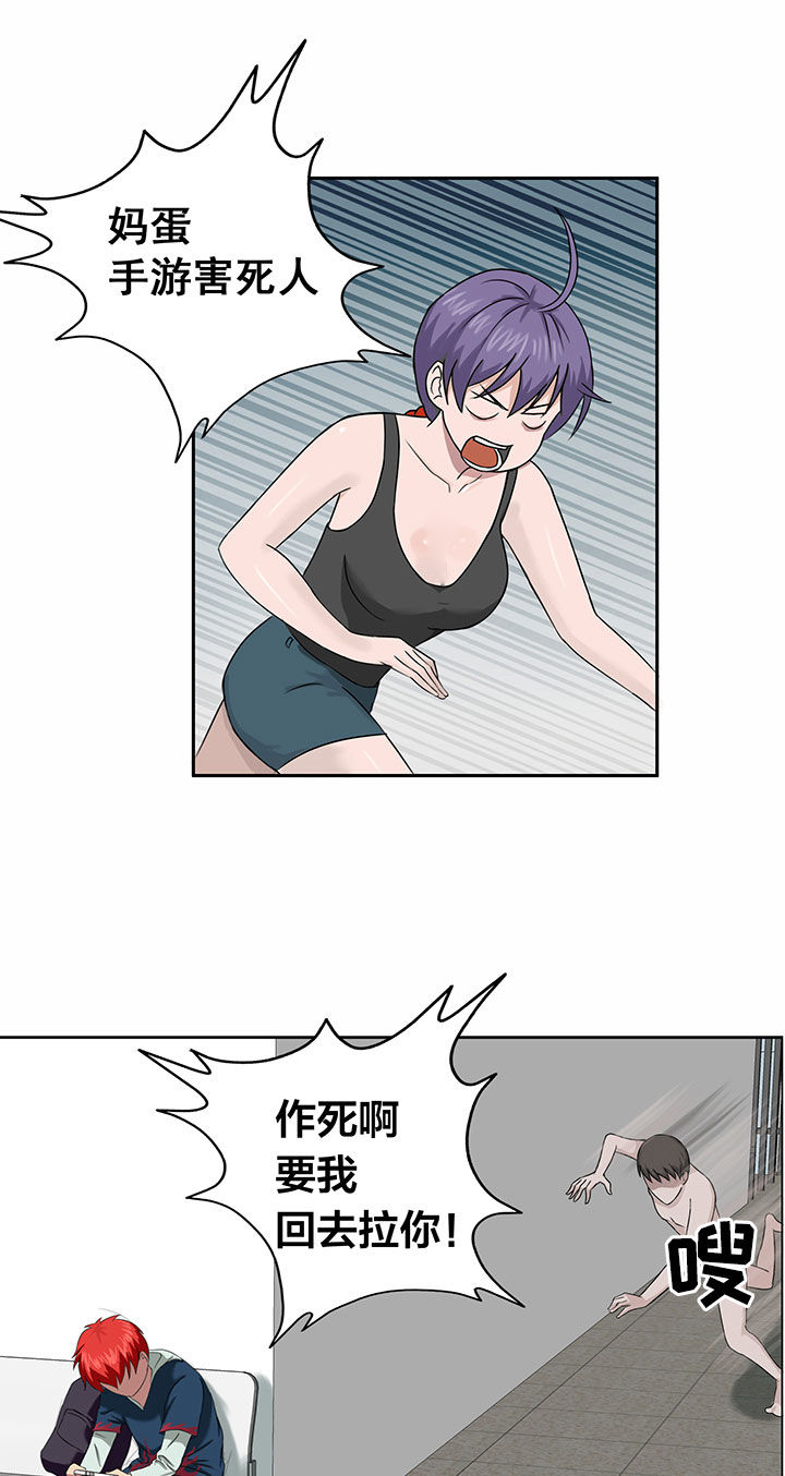 第22章：8
