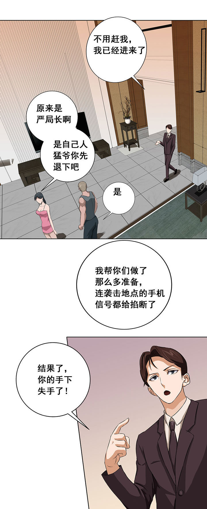 第18章：1