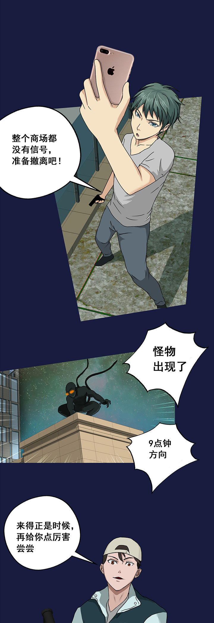 第12章：8
