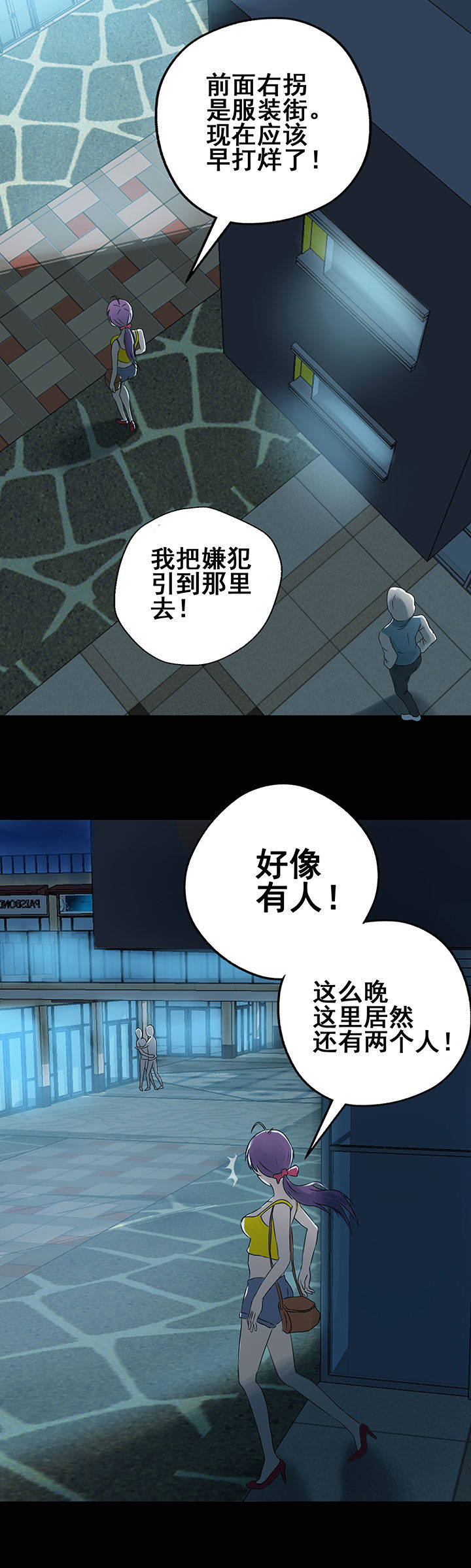 第4章：7