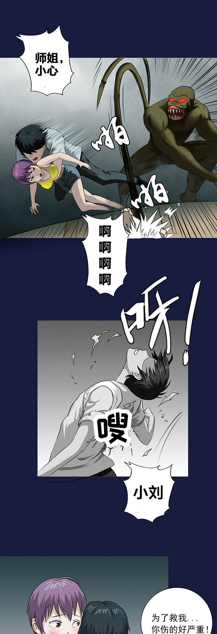 第14章：6