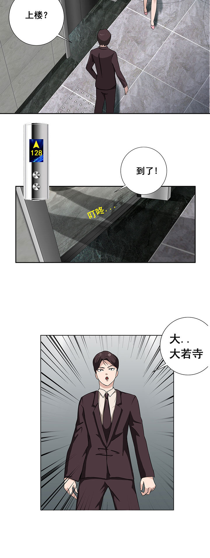 第18章：10