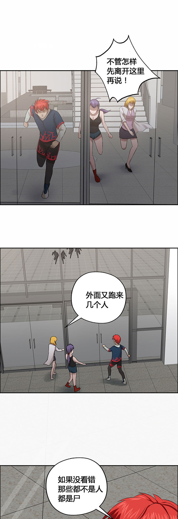 第29章：7