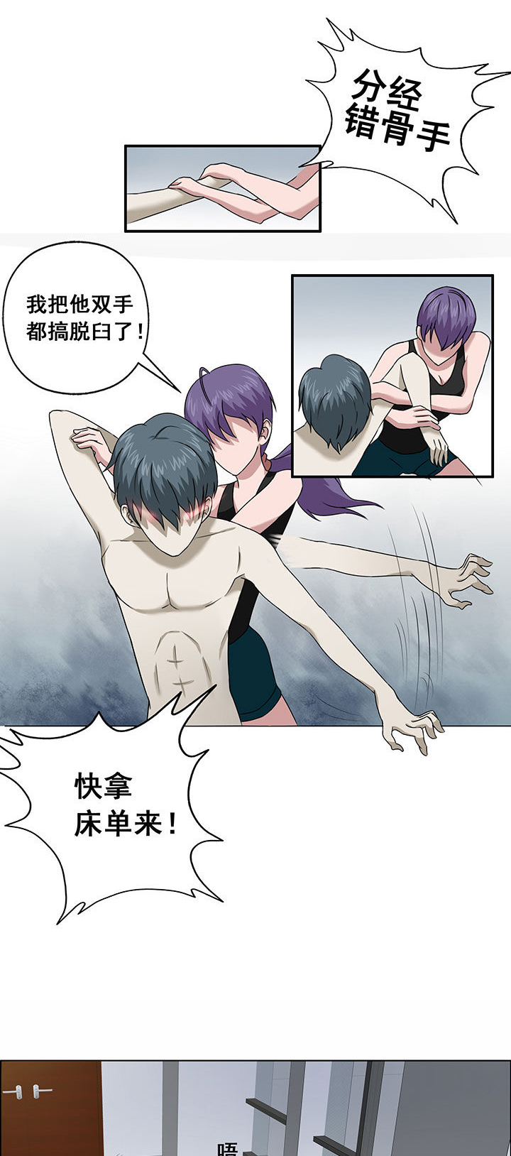 第21章：8