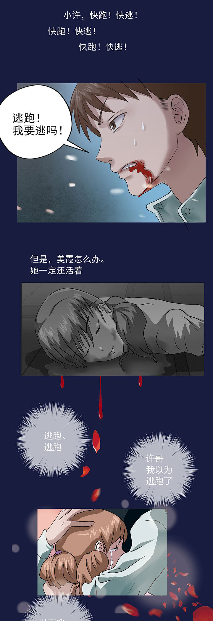 第13章：6