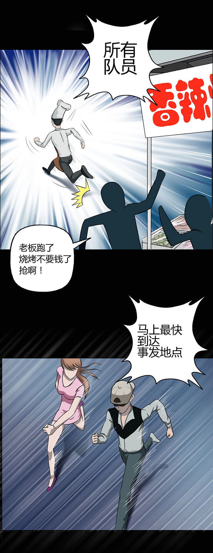 第5章：8