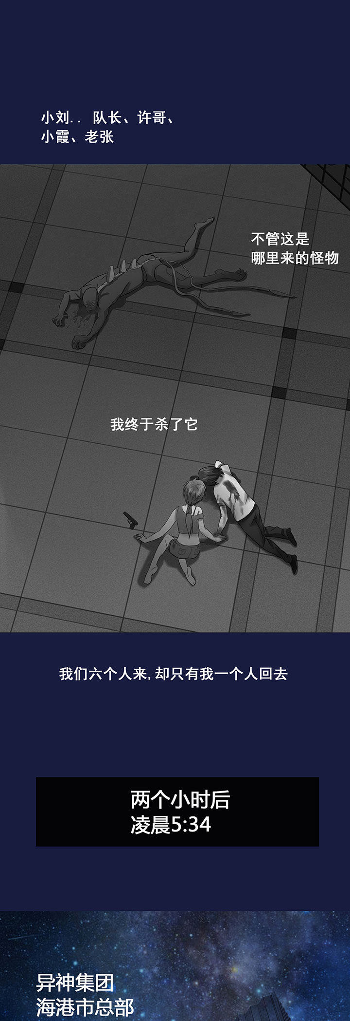 第17章：9