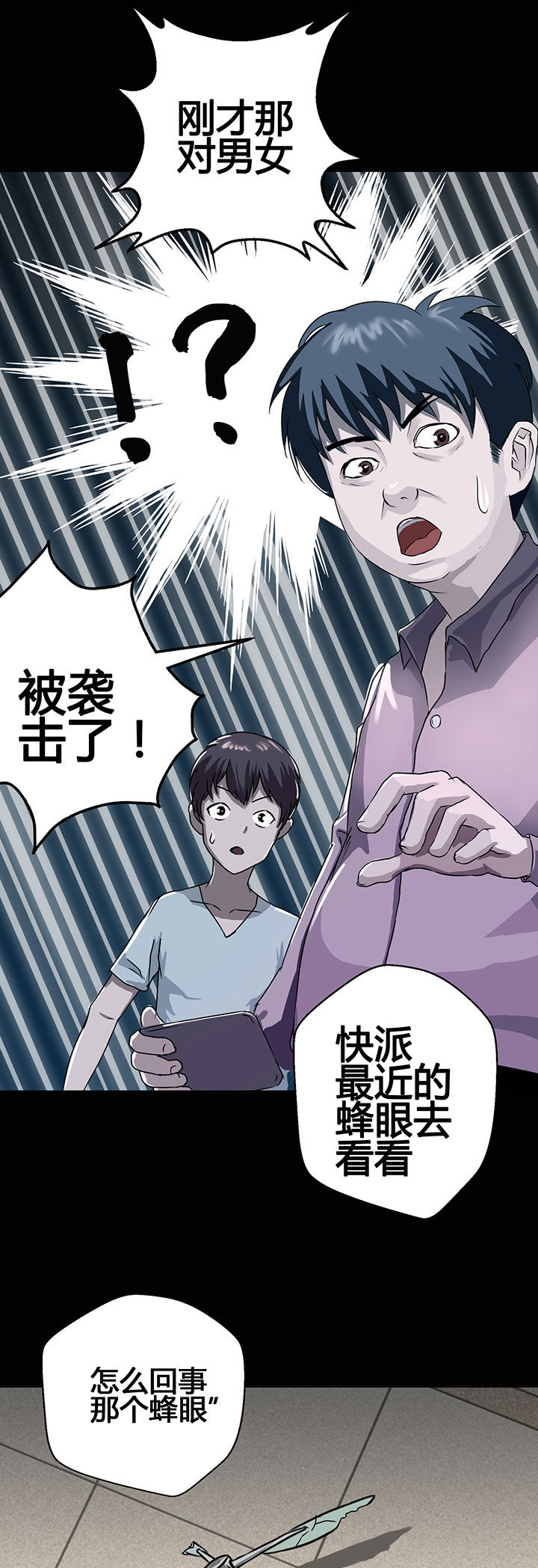 第5章：6