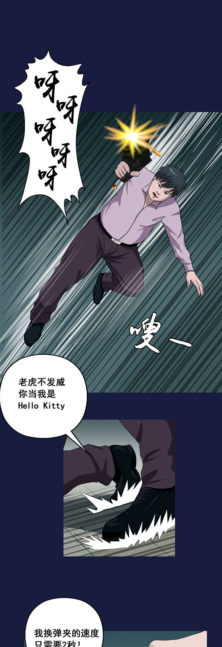 第14章：10