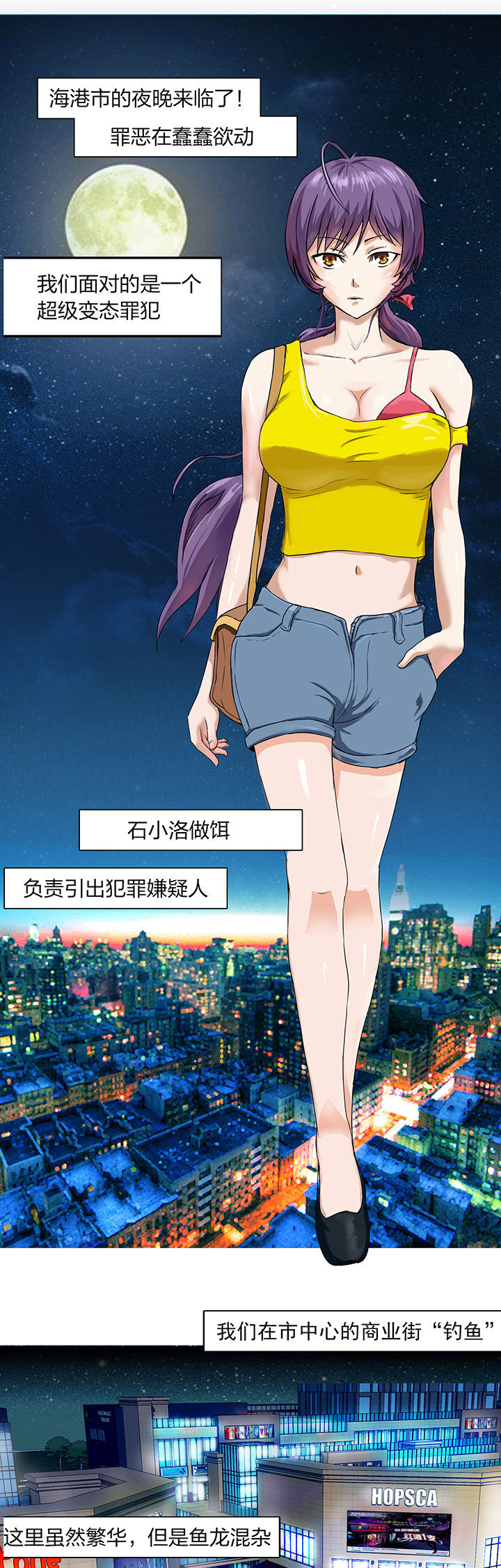 第3章：8