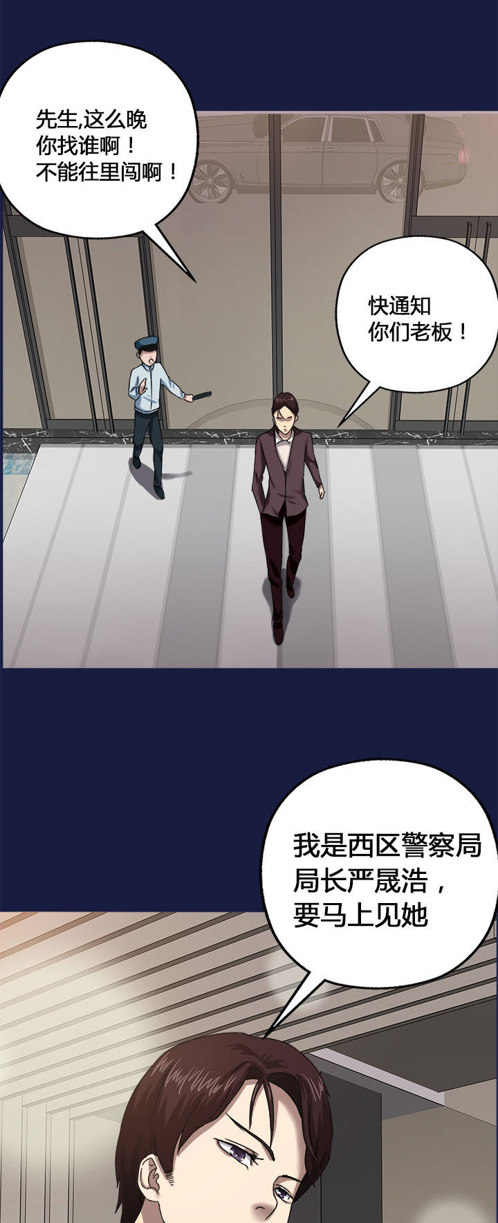 第17章：11