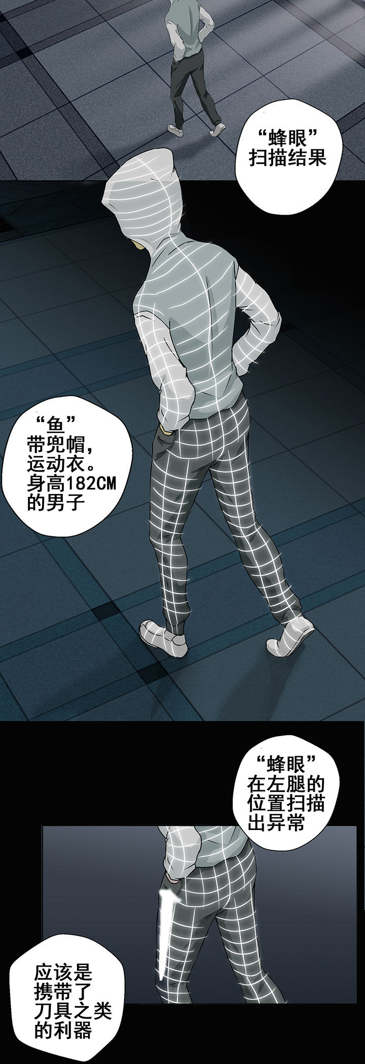 第4章：5
