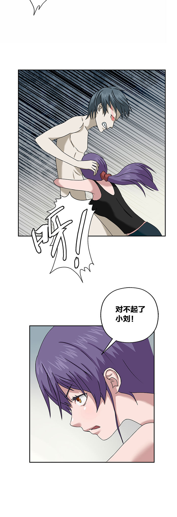 第21章：7