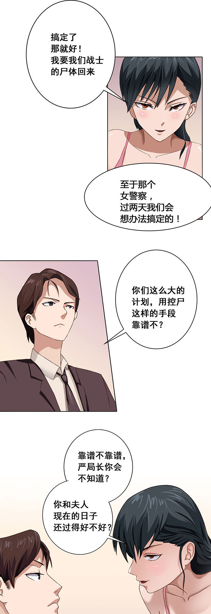 第18章：5